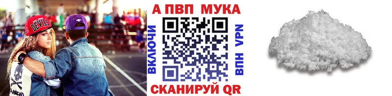 A PVP Crystall  Питкяранта 