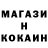 COCAIN 99% german mukaev
