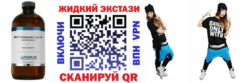 хочу наркоту Питкяранта БУТИРАТ 1.4BDO