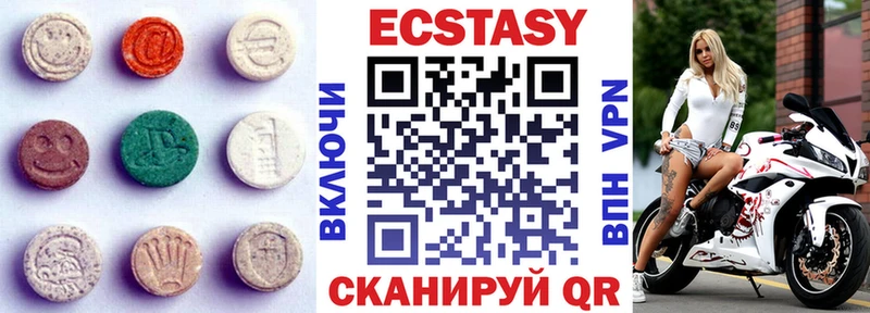 где можно купить наркотик  Питкяранта  Ecstasy 300 mg 