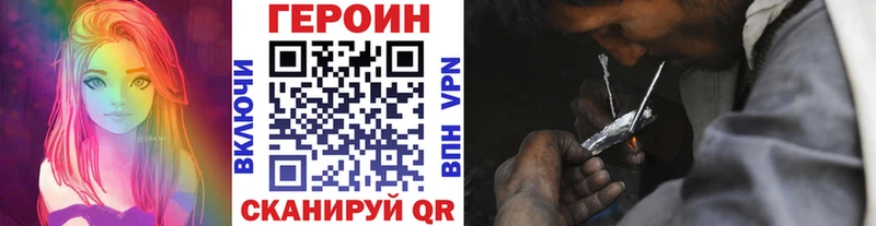 Героин герыч  Питкяранта 