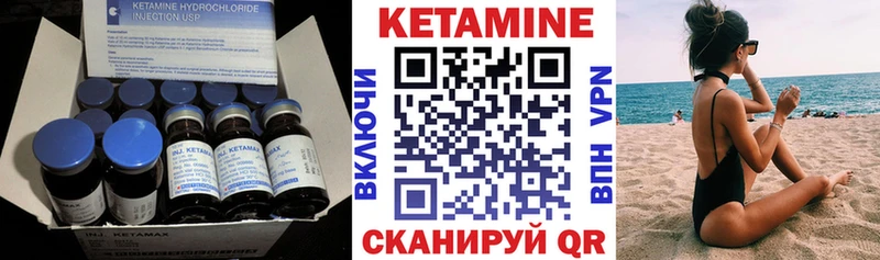 Кетамин VHQ  Питкяранта 