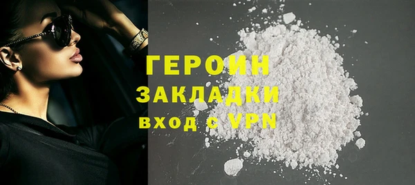 мефедрон Абдулино