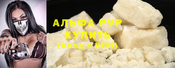 мефедрон Абдулино