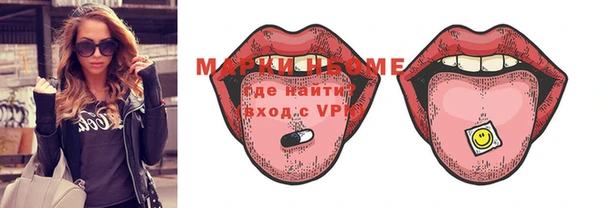 MESCALINE Абаза