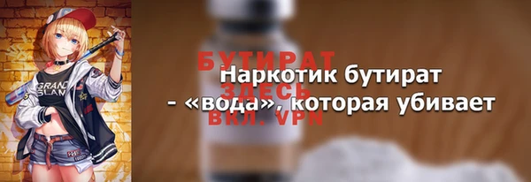 MESCALINE Абаза