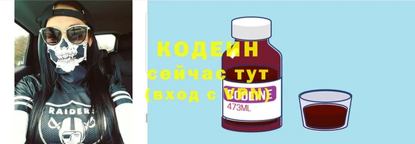 MESCALINE Абаза