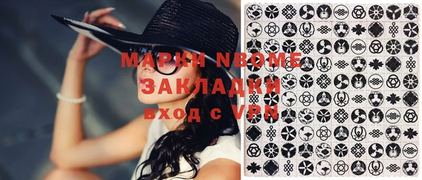 мефедрон Абдулино