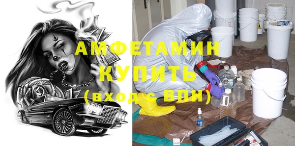 гидра Алзамай