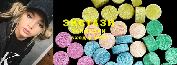 MESCALINE Абаза