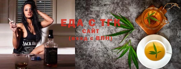 мефедрон Абдулино