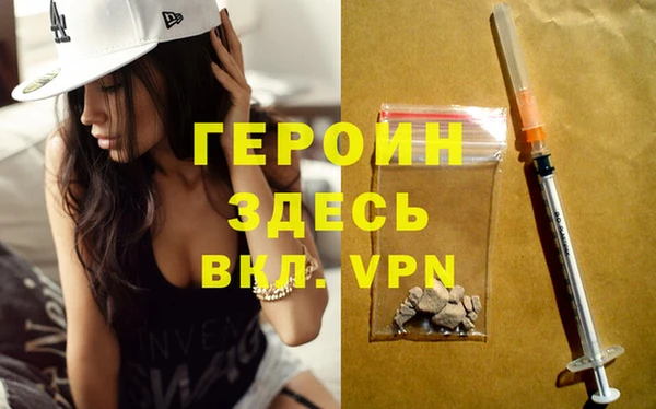 гидра Алзамай