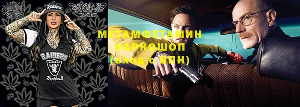 MESCALINE Абаза