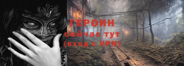 мефедрон Абдулино