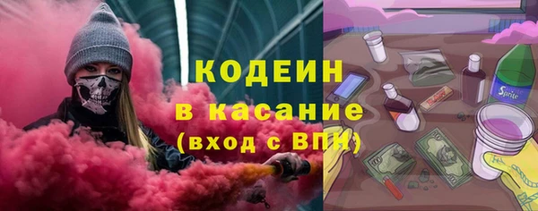 мефедрон Абдулино