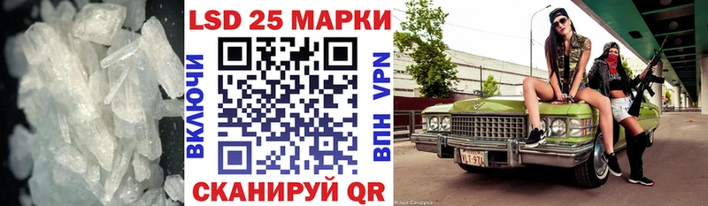 ЛСД экстази кислота  купить наркотики сайты  Питкяранта 
