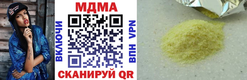купить  сайты  Питкяранта  МДМА молли 