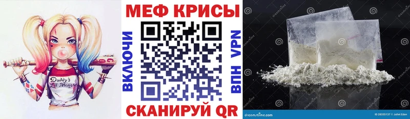 Меф кристаллы кракен ссылки Питкяранта