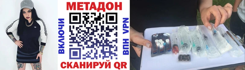 Метадон мёд  Питкяранта 