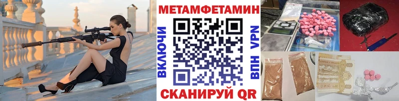 что такое Питкяранта МЕТАМФЕТАМИН Декстрометамфетамин 99.9%