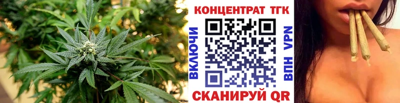 где купить   площадка как зайти  Дистиллят ТГК концентрат  Питкяранта 